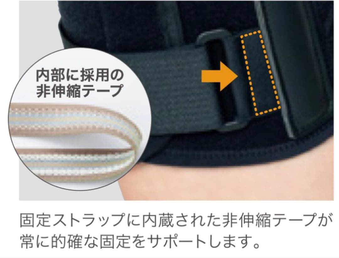 【使用1回美品】日本シグマックス 膝関節用サポーターエクスエイド ニーPCL M