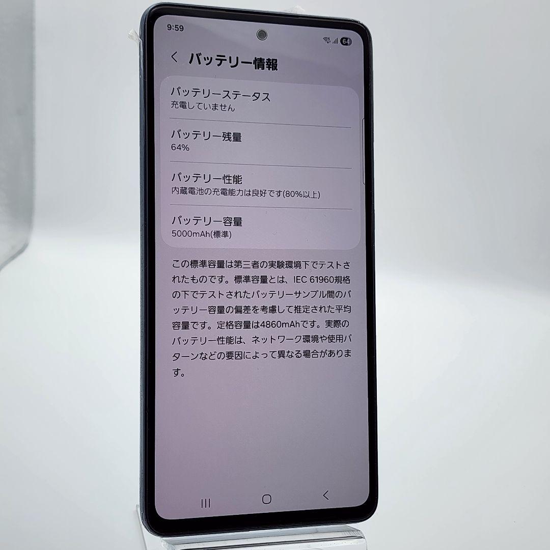 Galaxy A53 極美品 128GB|6GB