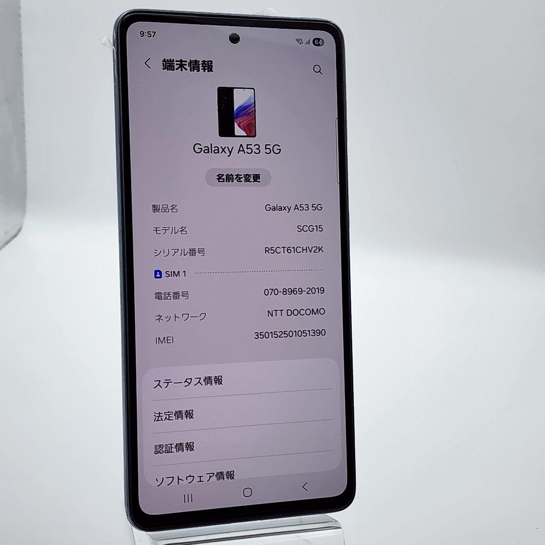 Galaxy A53 極美品 128GB|6GB