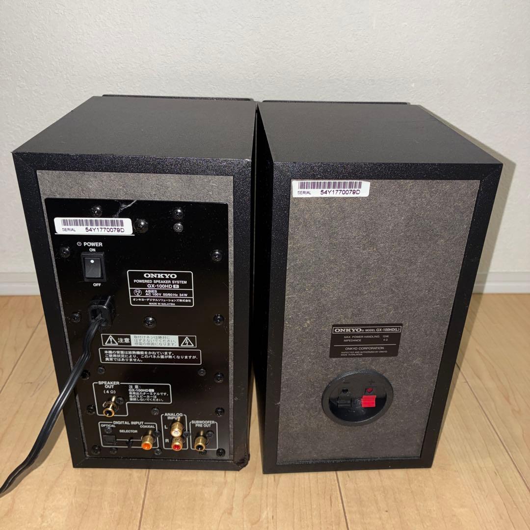 動作良好です　ONKYO GX-100HD パワードスピーカー
