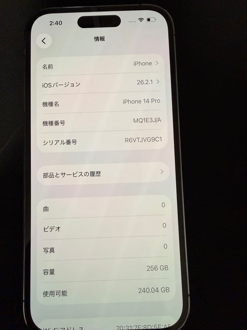 Apple iPhone 14 Pro ディープパープル 本体　SIMフリー