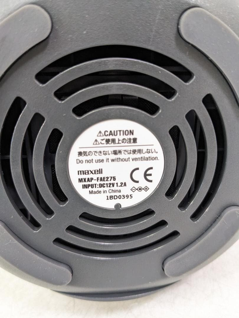 maxell オゾネオアロマ MXAP-FAE275 アロマディフューザー