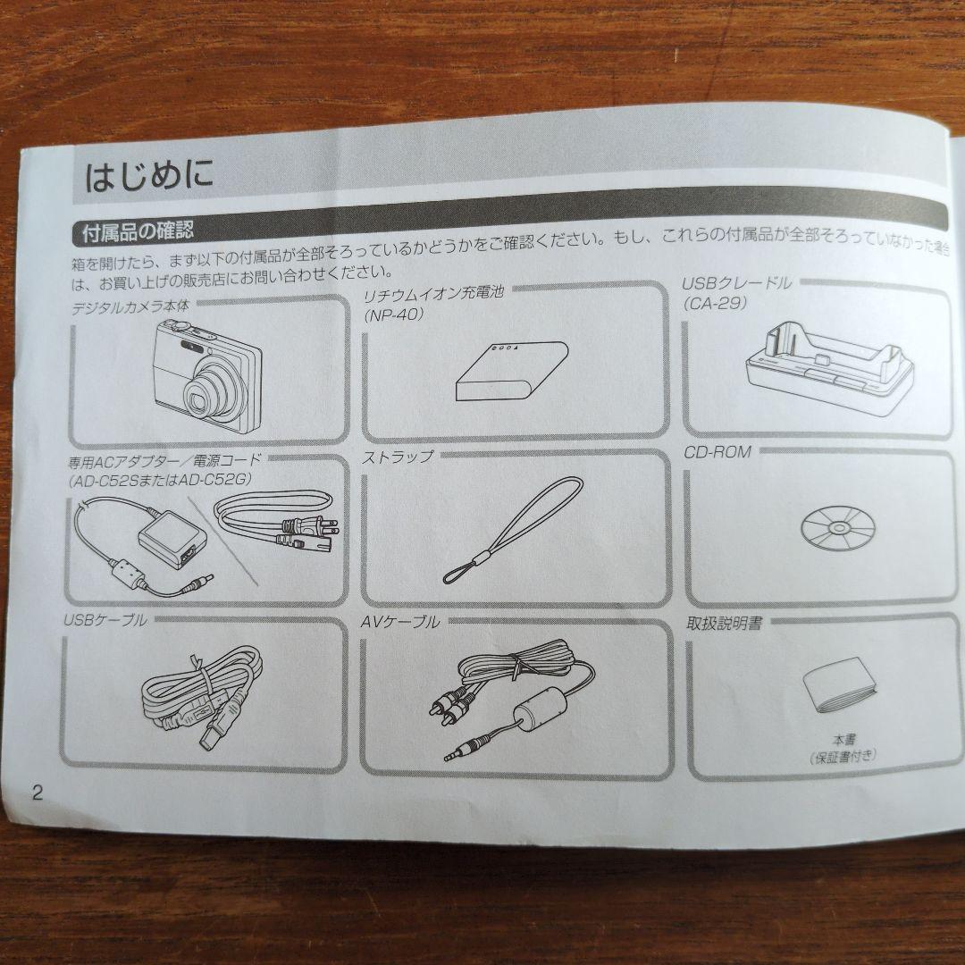 カシオ EXILIM EX-Z700 シルバー（動作確認済み）