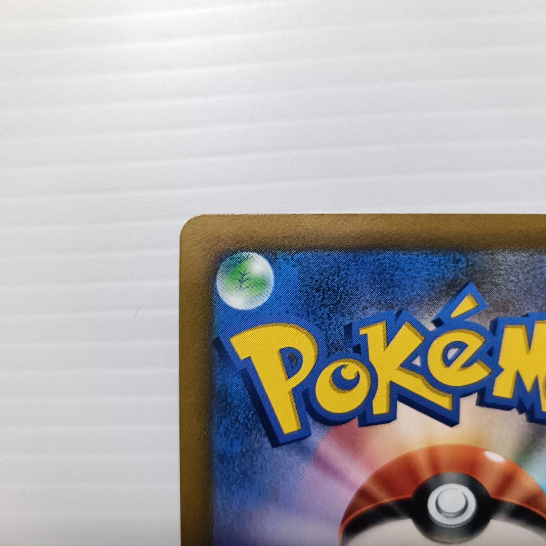 エラーカード ポケモンカード れんげきウーラオスVmax RRR Error