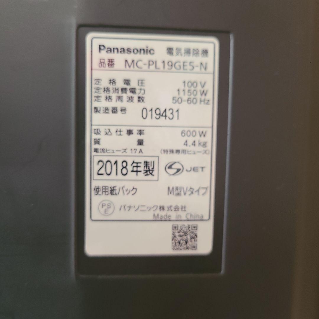 1*号様 ⭐週末価格大幅値下げ⭐Panasonic掃除機MC-PL19GE5電気