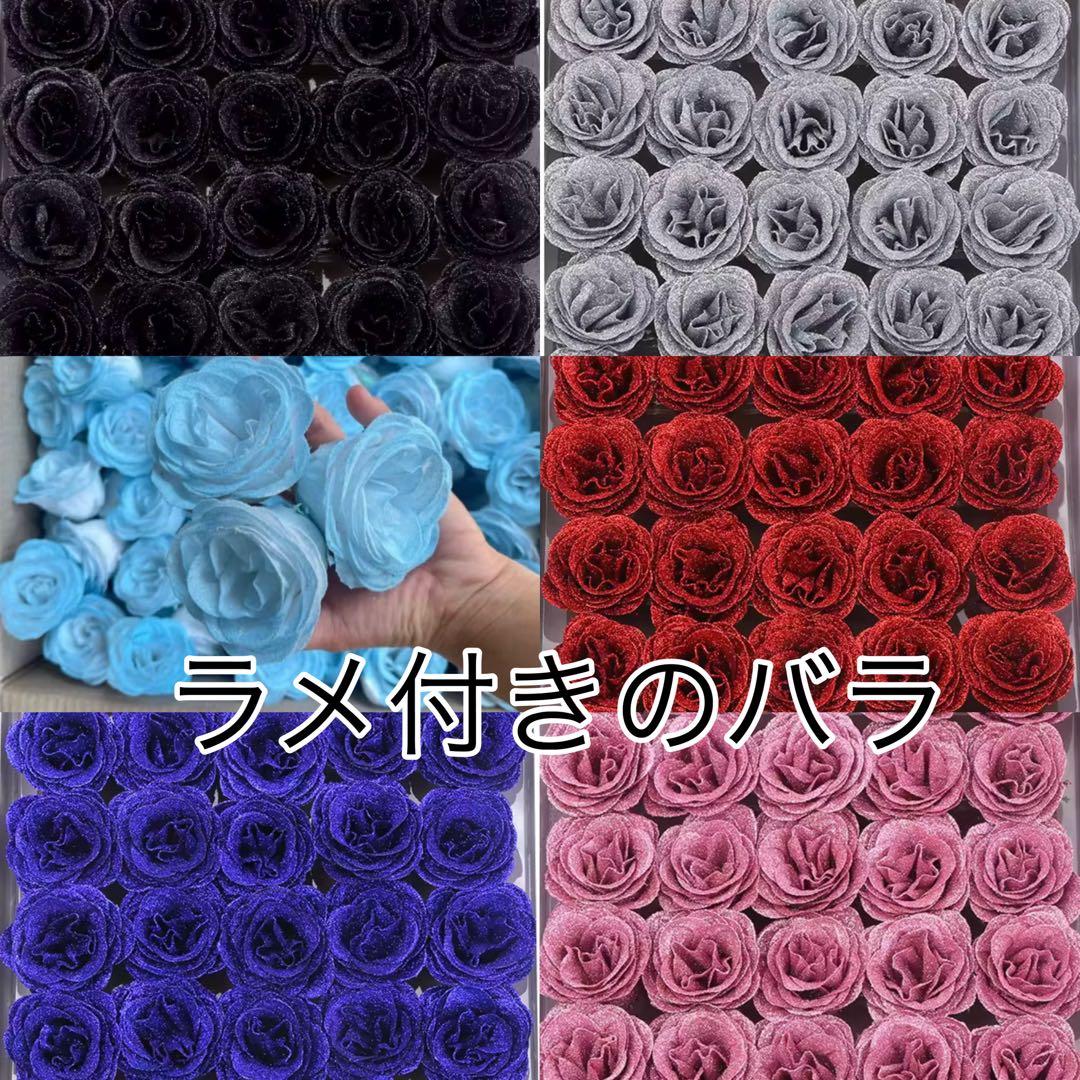 ソープフラワー薔薇 お誕生日 ・記念日 花束青10本黒8本(王冠付きます)