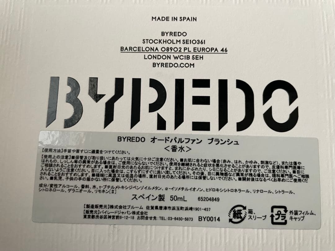 BYREDO ブランシュ　オードパルファン　50ml