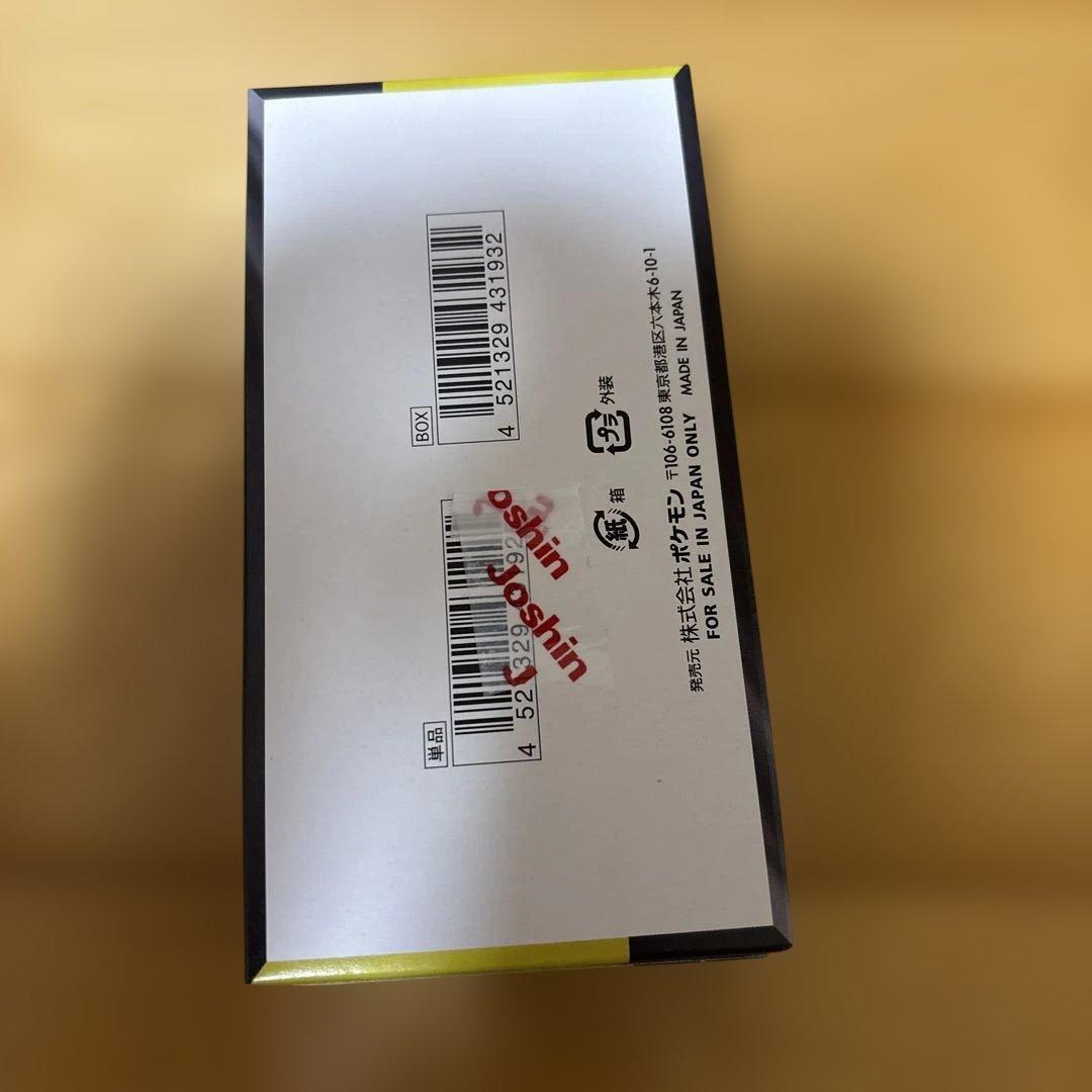 MEGAドリームex BOX シュリンク無し　ペリペリ有