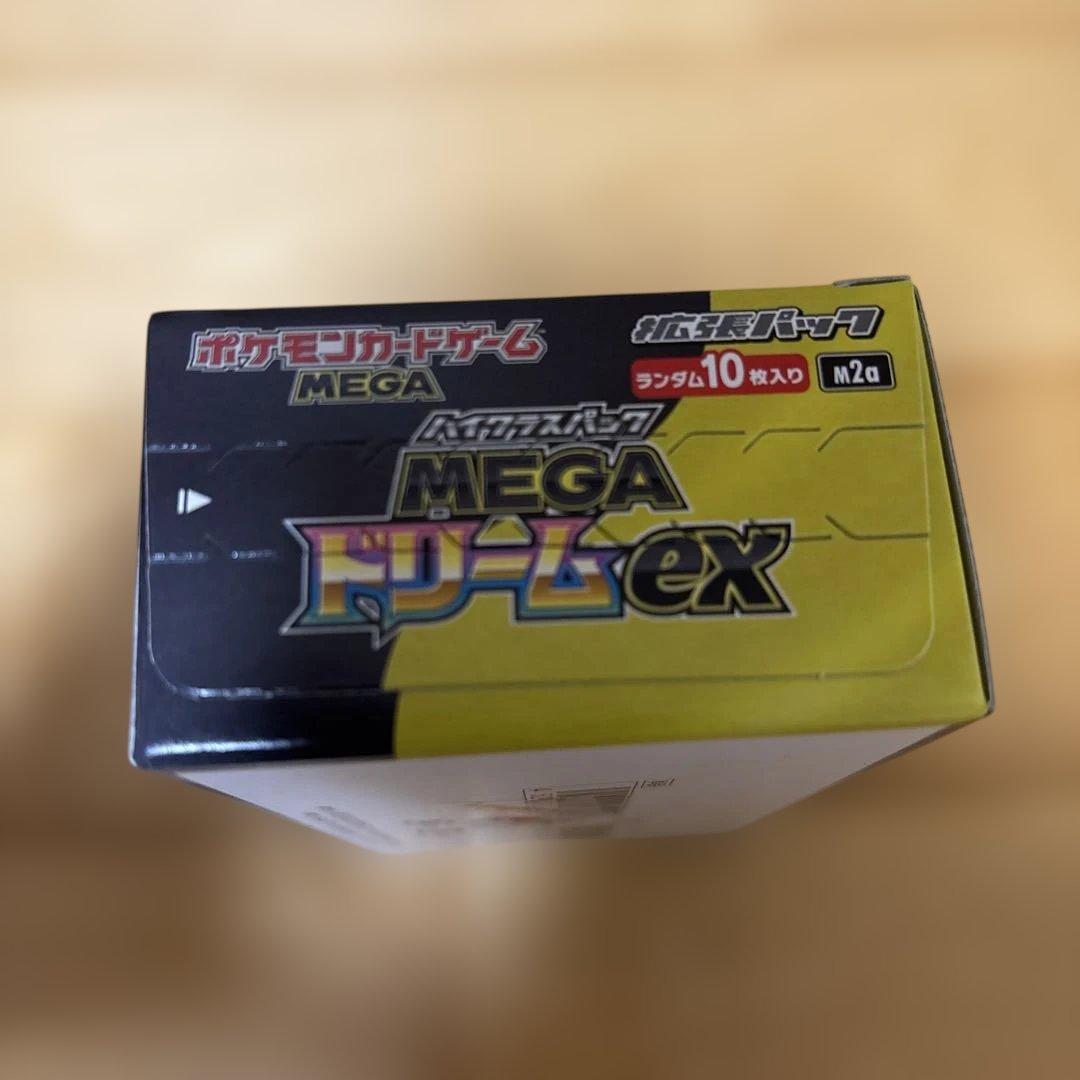 MEGAドリームex BOX シュリンク無し　ペリペリ有