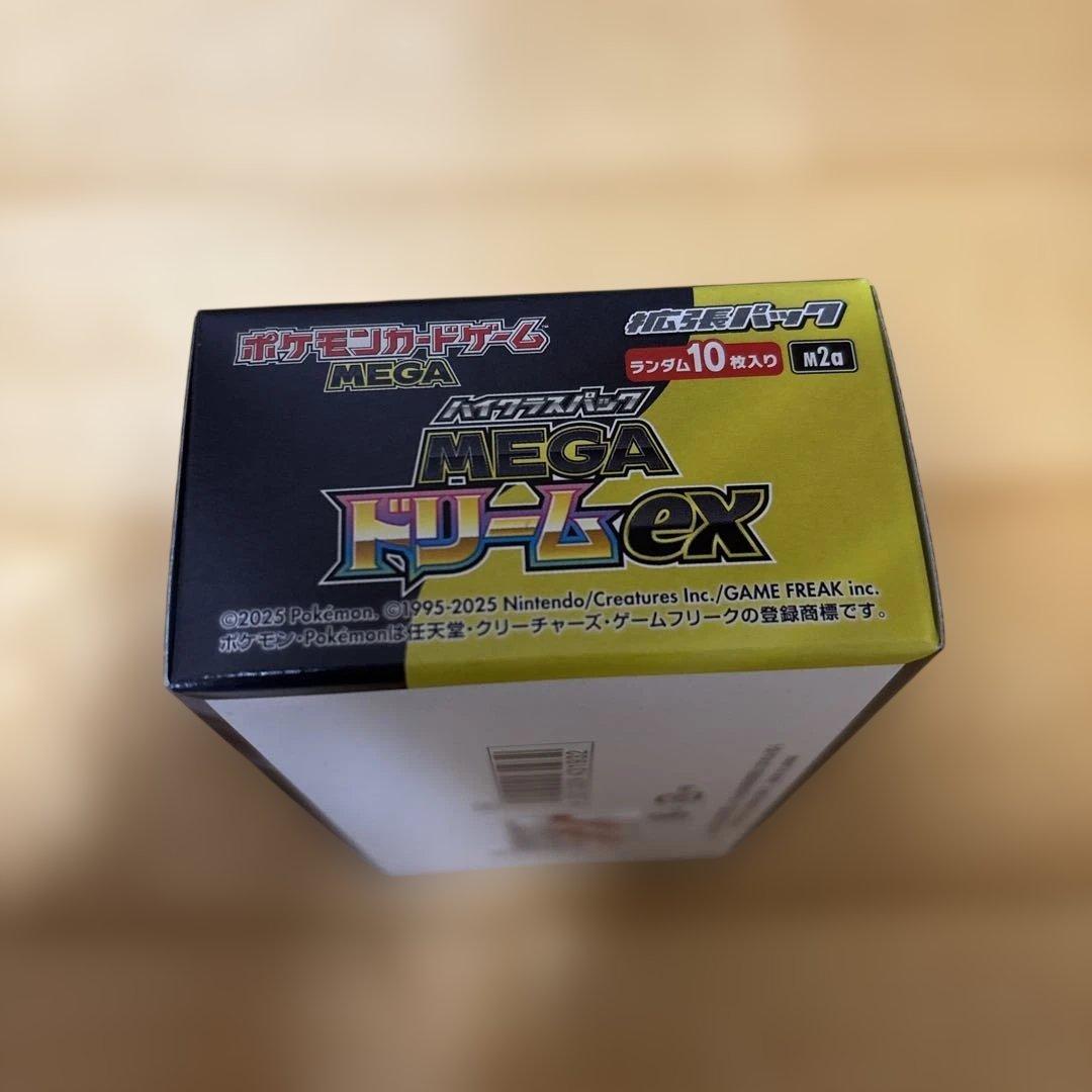 MEGAドリームex BOX シュリンク無し　ペリペリ有