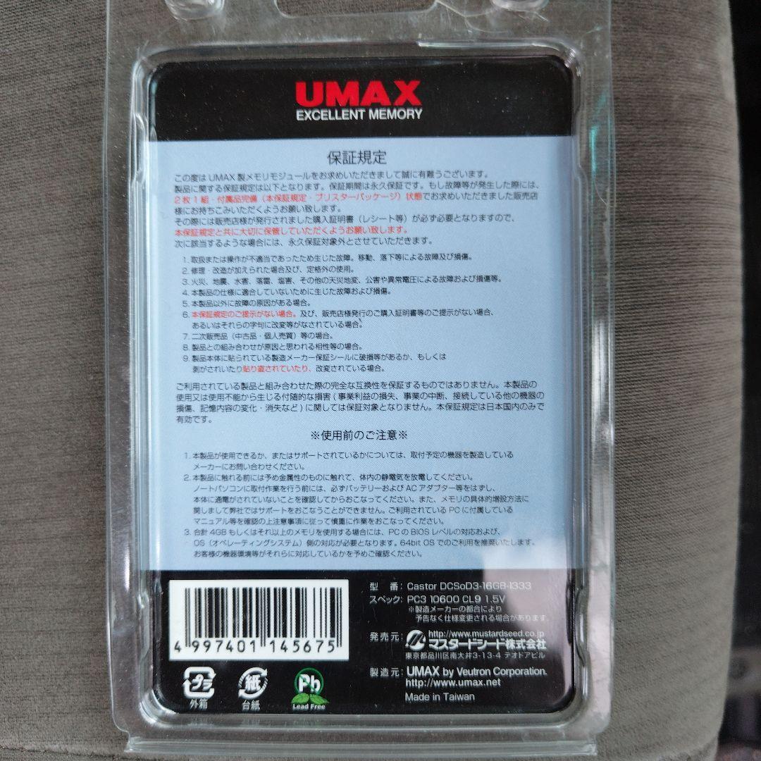 UMAX 16GB DDR4 メモリ PC4-25600 CL19