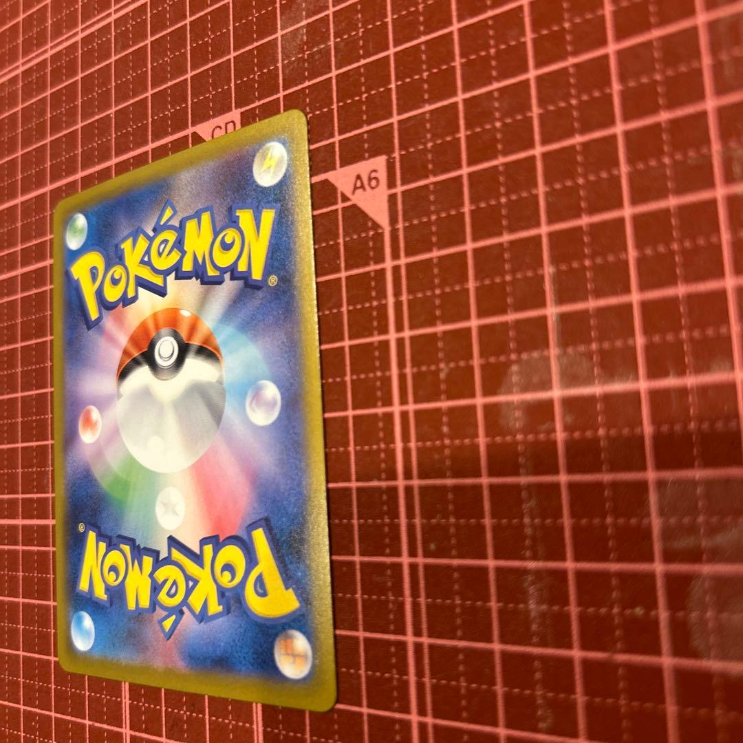 ユカリ　SAR ポケモンカード　ムニキスゼロ　トレーナーズ　サポート
