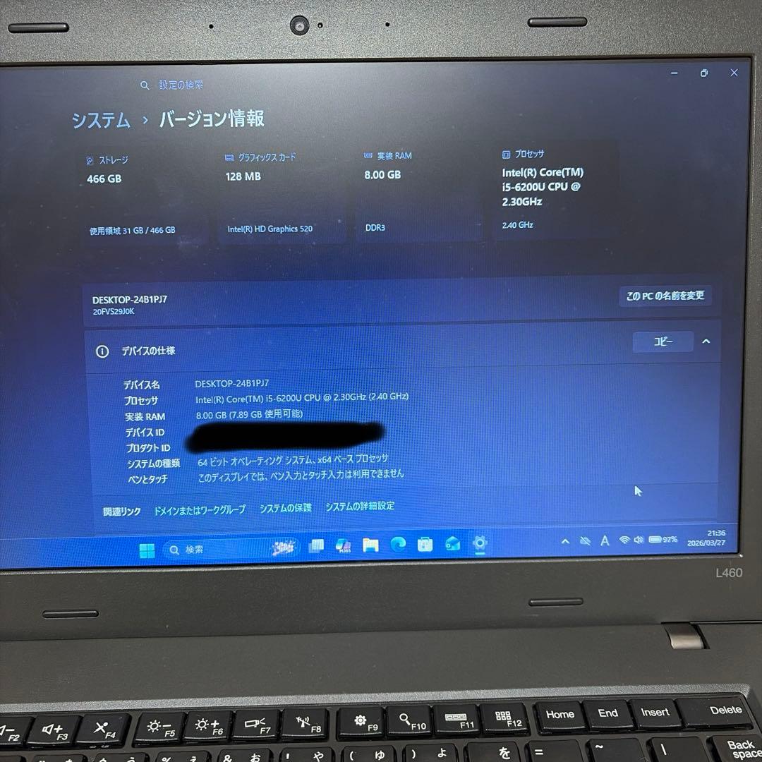 Lenovo ThinkPad L460 ノートPC 本体 ②