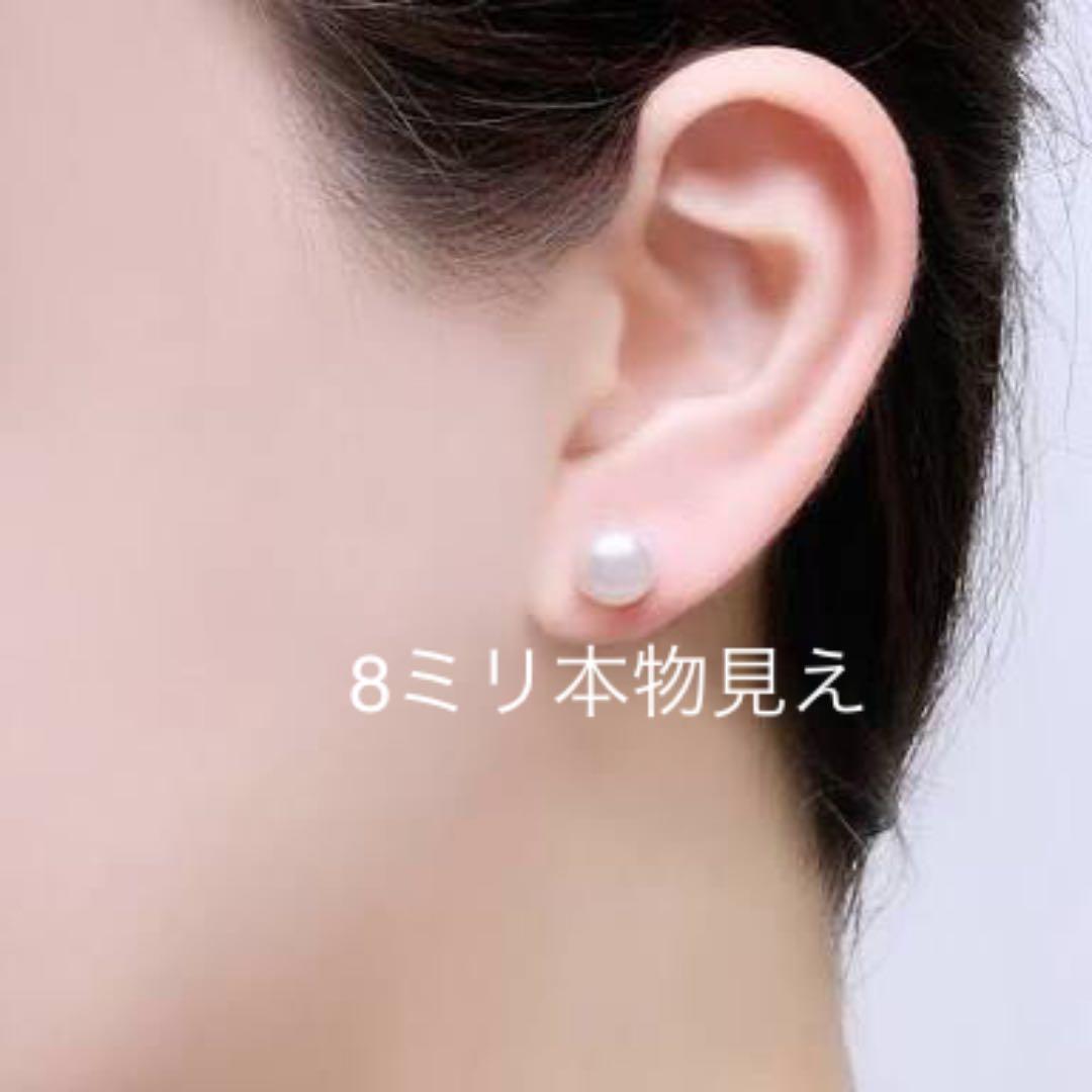 シルバーパール　スワロフスキー ❤️2点セット+18金厚K18刻印入チェーン