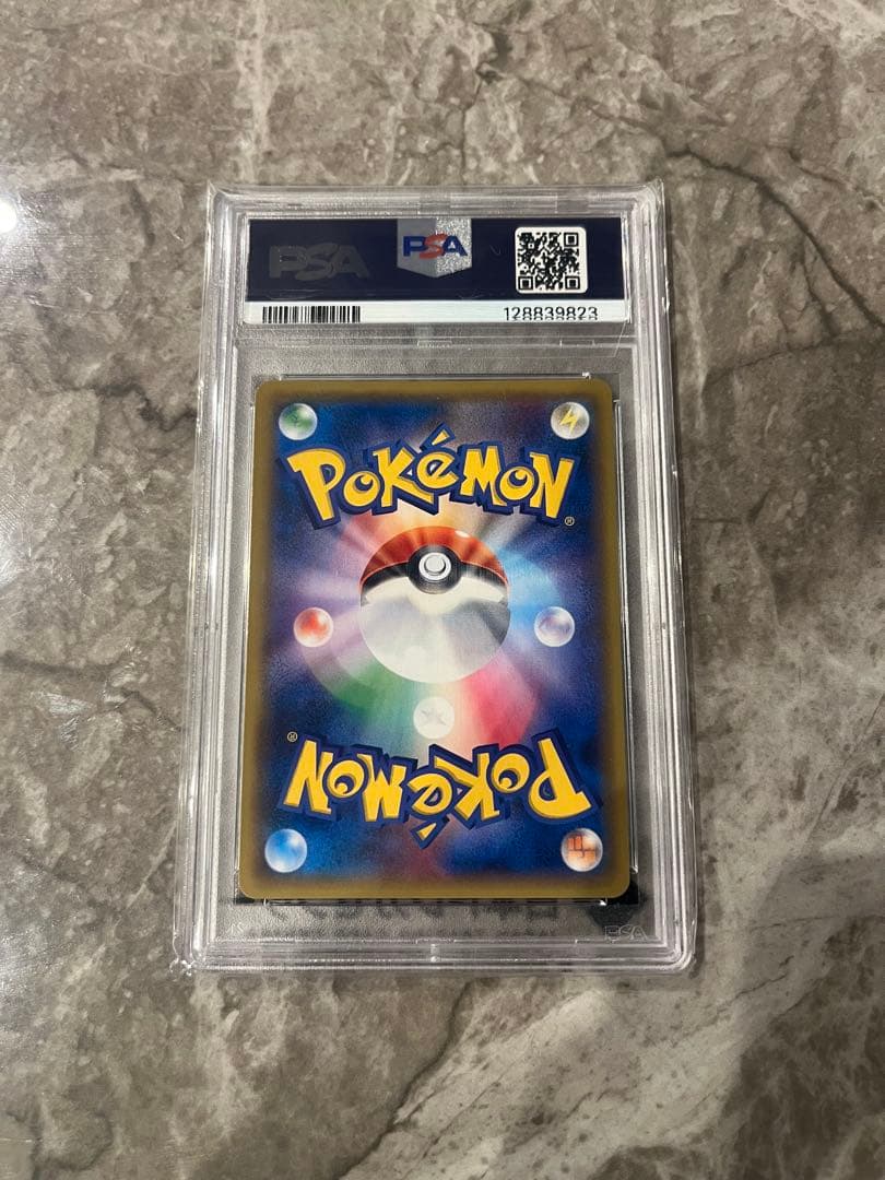 ポケモンカード コイキング&ホエルオーGX PSA10