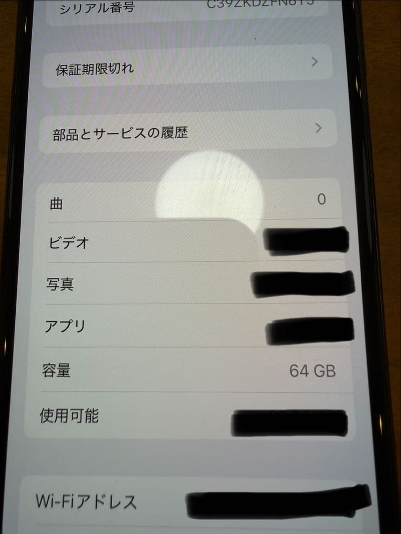 iPhone11Pro 64GB SIMフリー