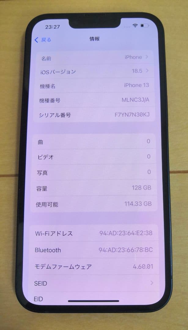 Apple iPhone 13 128GB SIMフリー ミッドナイト  美品