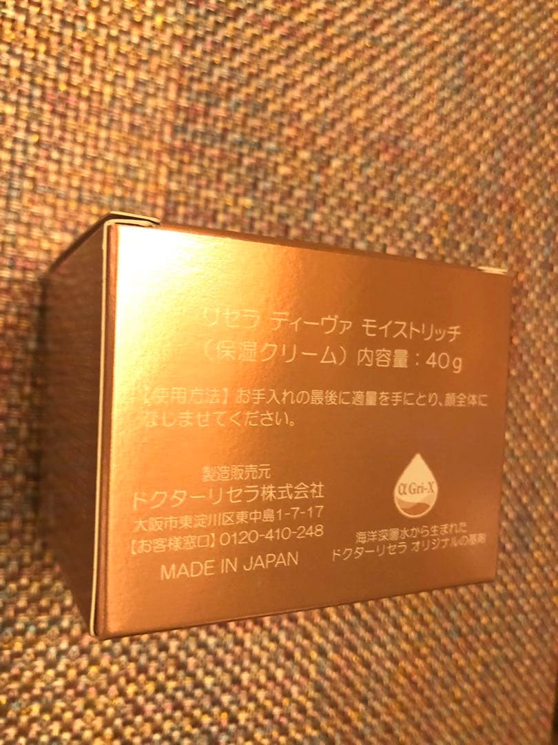ナナページ