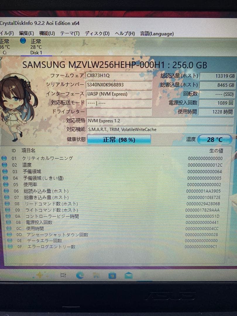 SSD 256GB 8枚セット