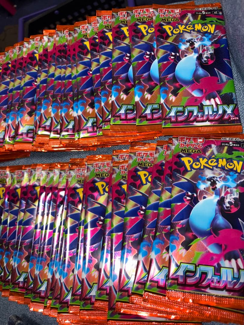 は*。様 ポケモンカード インフェルノX 30パック