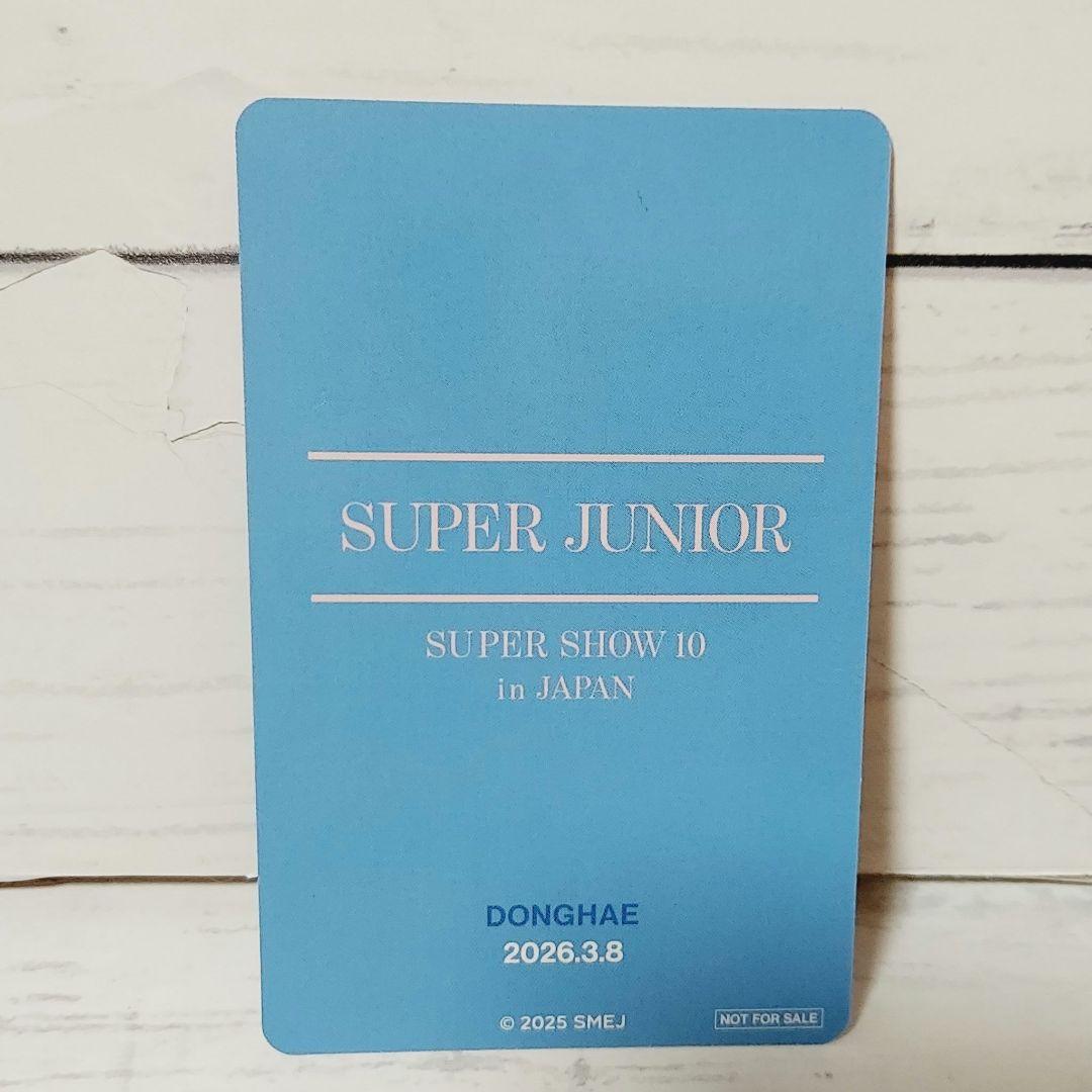SUPERJUNIOR ドンヘトレカア プグレ特典 4枚全種【日本限定】
