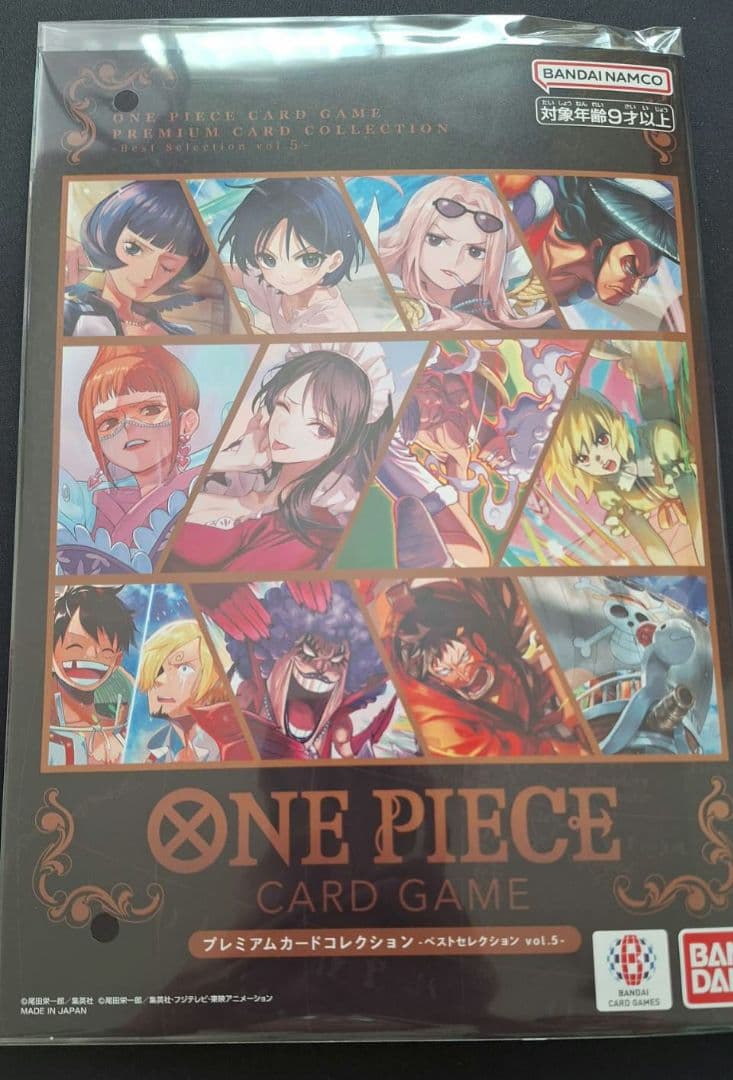 ONE PIECE プレミアムカードコレクション　Vol.5.２セット
