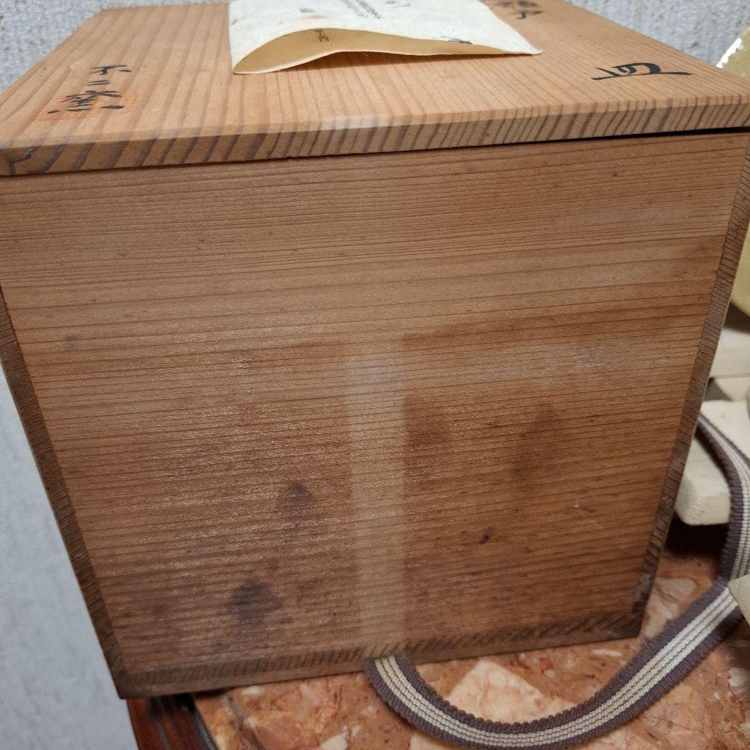 黄瀬戸　皿　10枚　不二窯　共箱・しおりあり　茶道具　茶道　お茶会