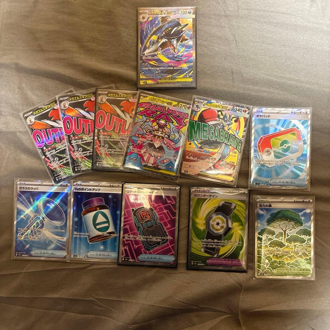 ポケモンカード計100枚枚以上AR、MA、SAR、SRポケパッド等のまとめ売り!