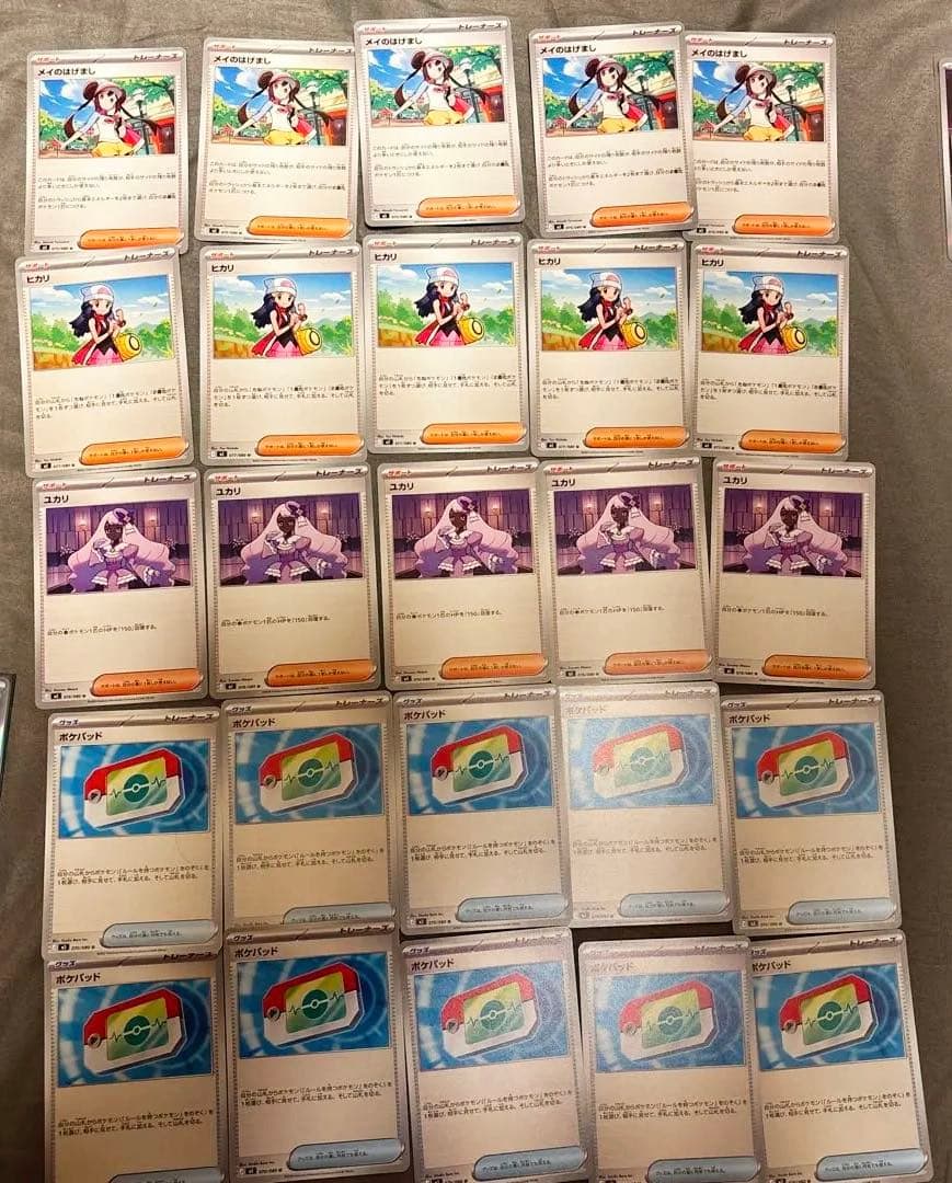 ポケモンカード計100枚枚以上AR、MA、SAR、SRポケパッド等のまとめ売り!