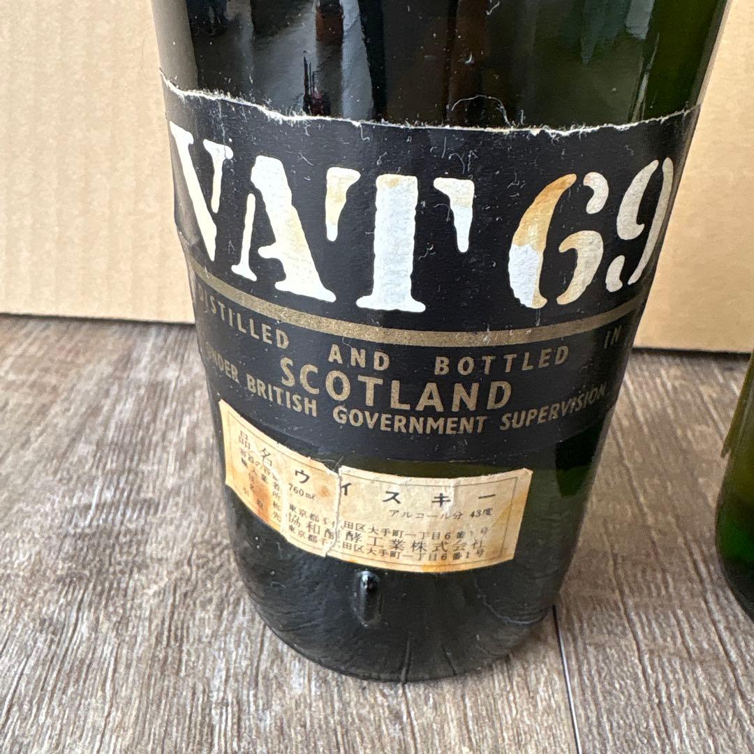 古酒　VAT69 スコッチウイスキー　ヴィンテージウイスキー
