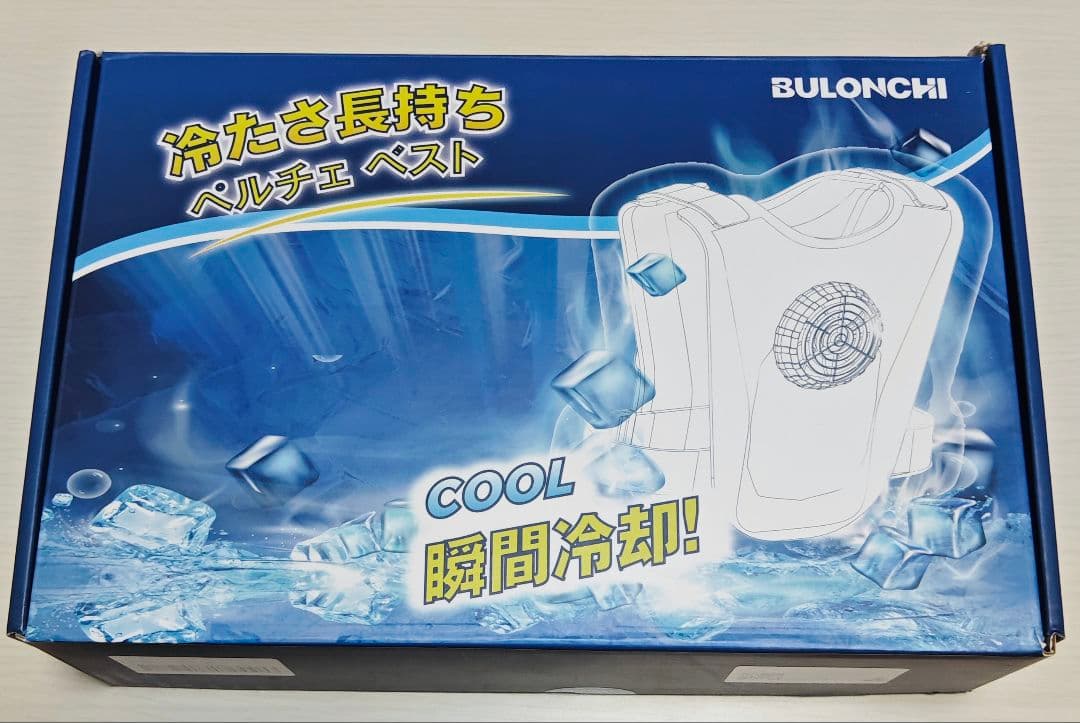 BULONCHI クールベスト 冷却ファン付き