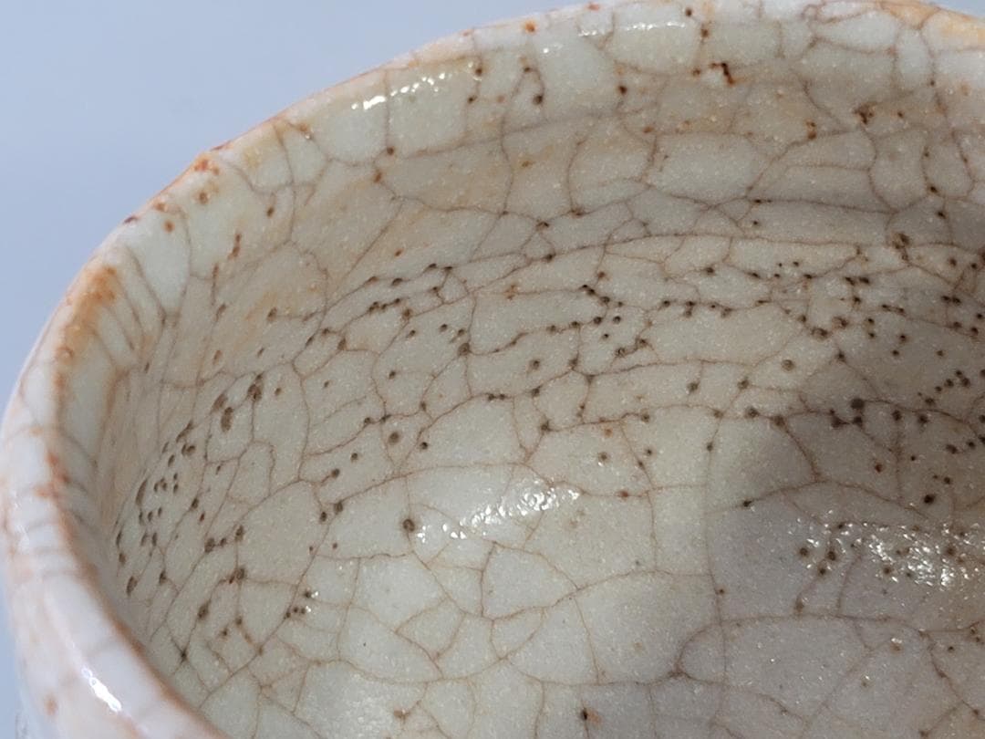 茶道具 志野茶碗 共箱 PR042