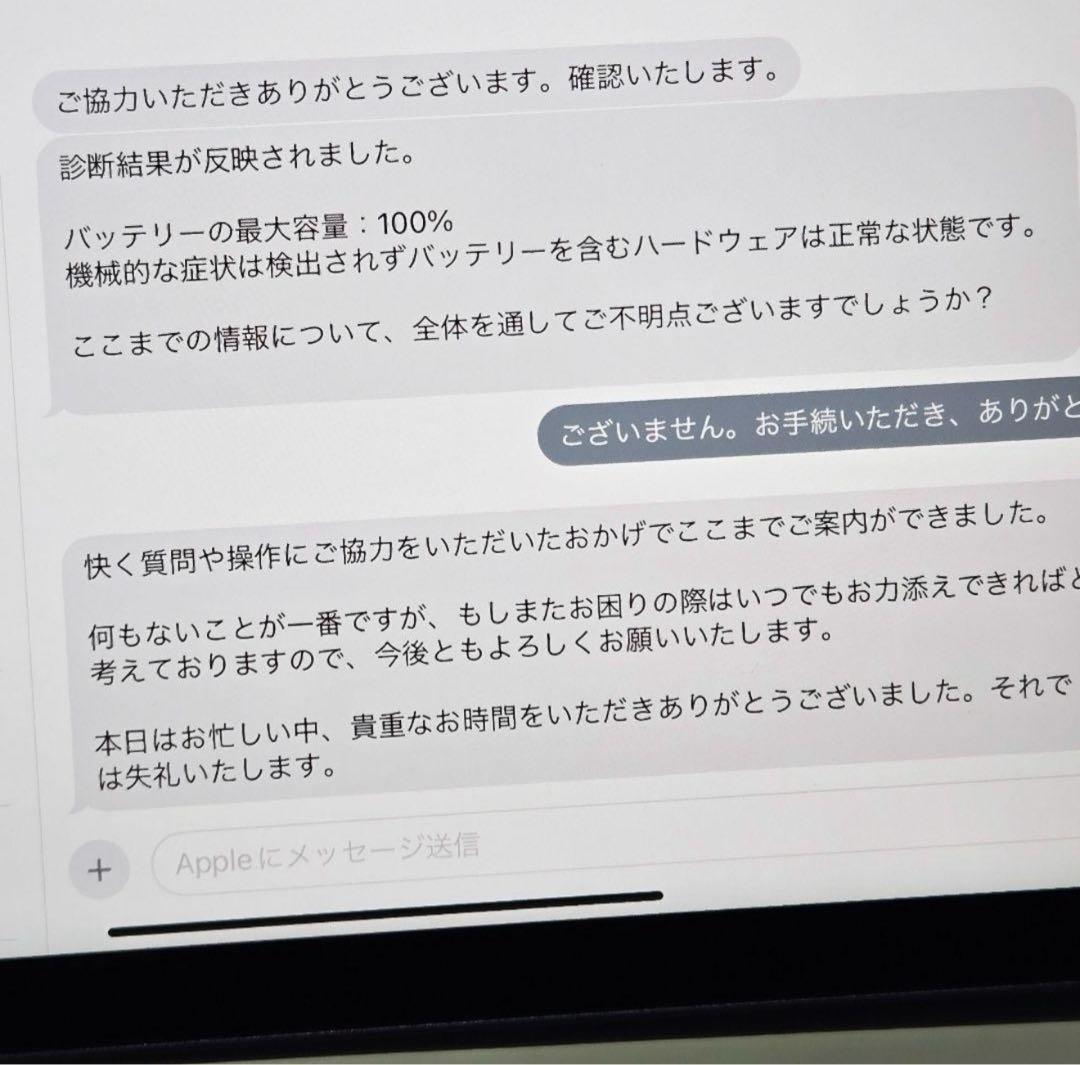iPad mini 第6世代64GB Wi-Fi+Cellular 純正ケース付