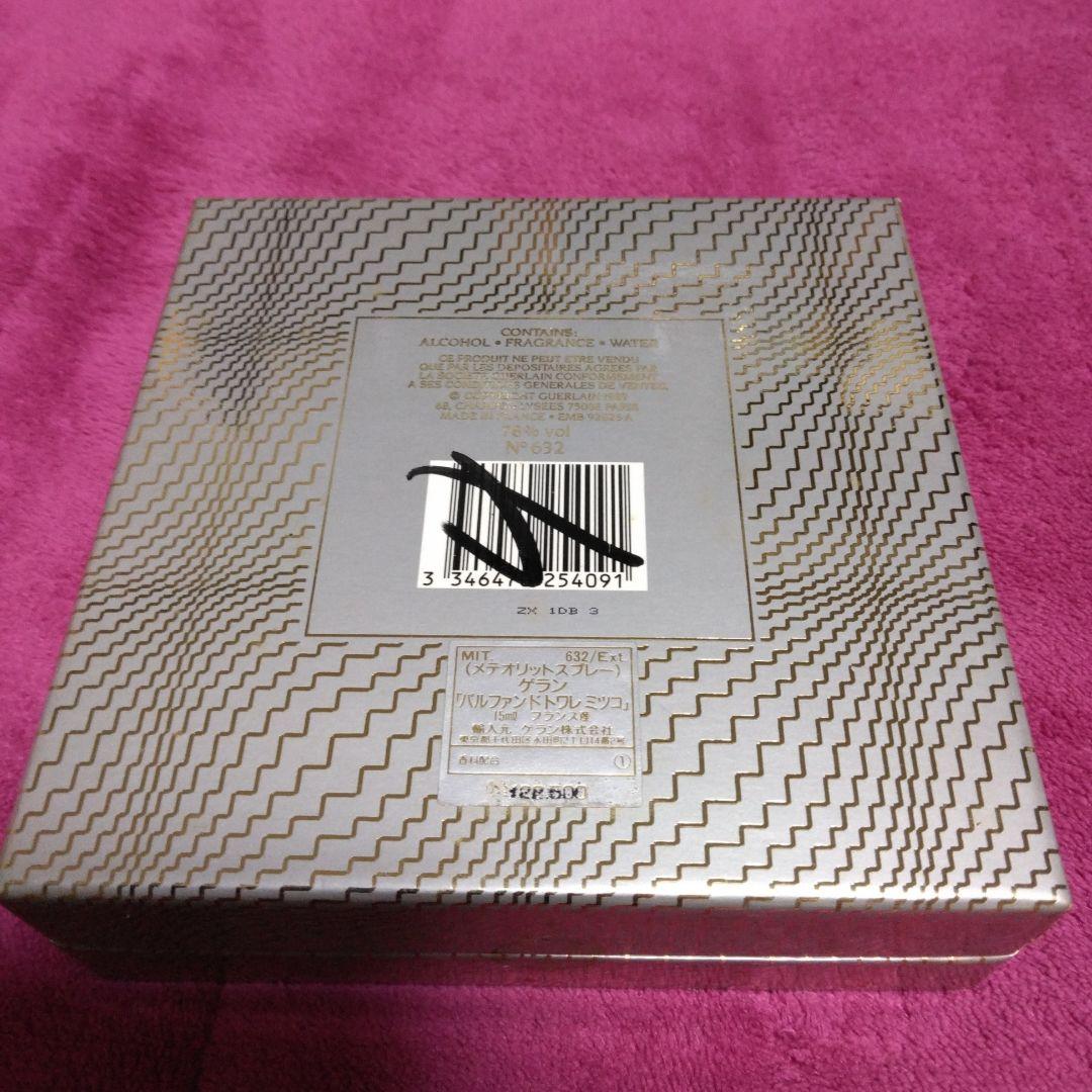Guerlain Paris Les Meteorites 香水