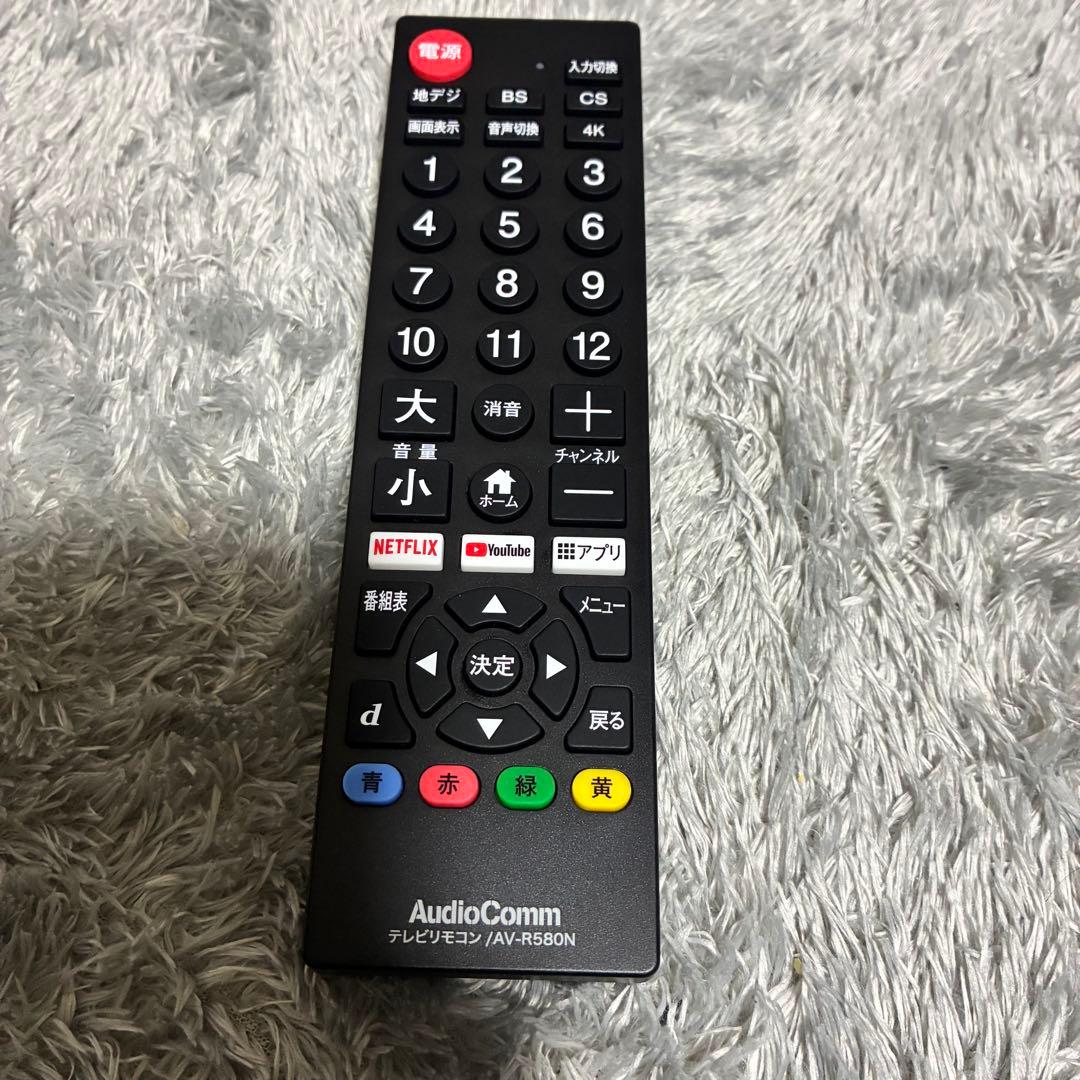 【動作確認済み】FUNAI 32V液晶テレビ FL-32H1070 2024年