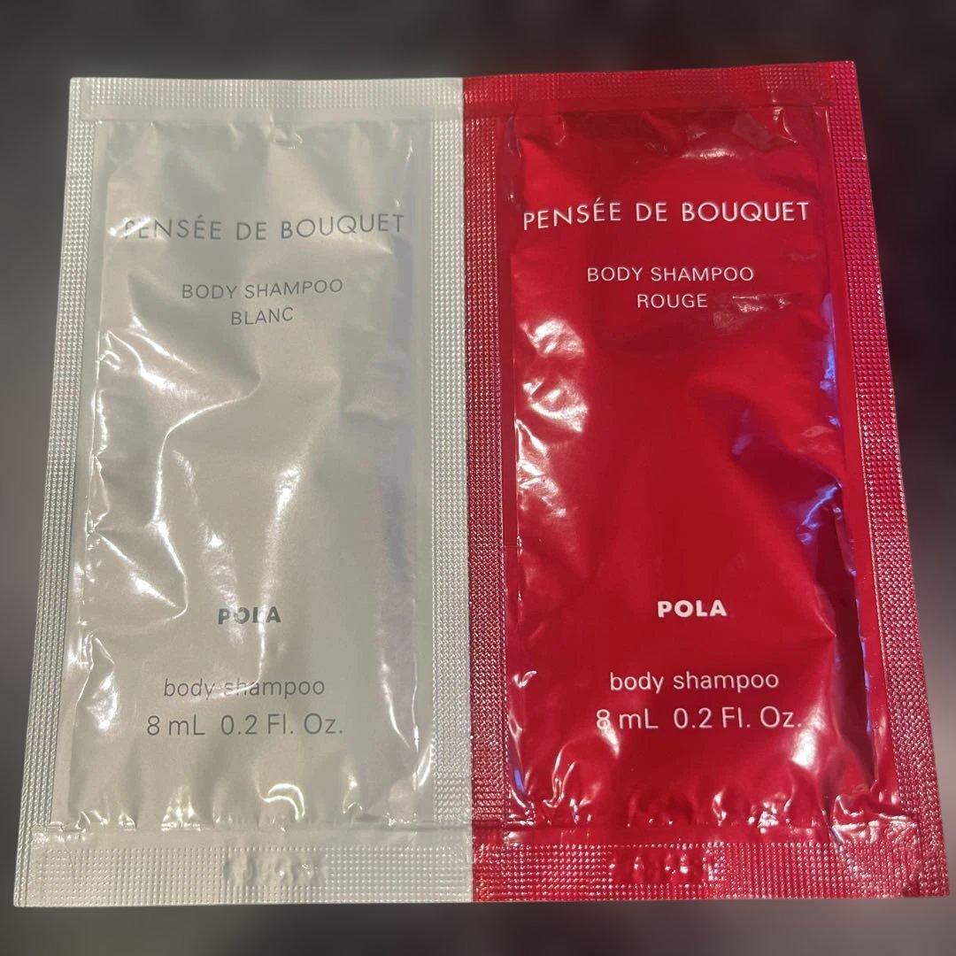 POLA ポーラ　BA アイゾーンクリーム　26g