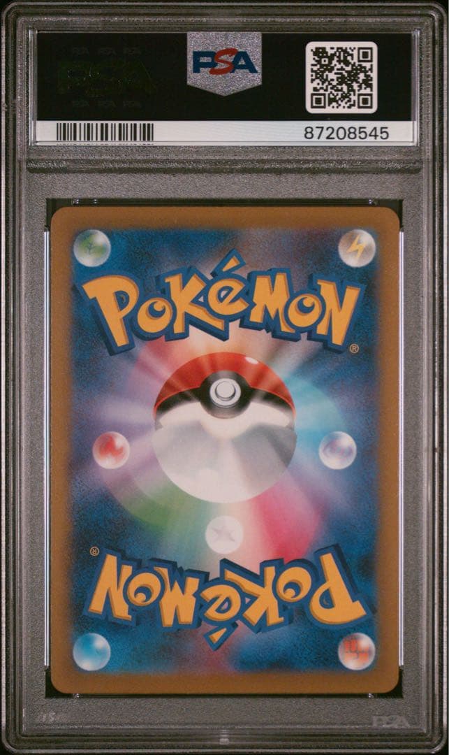 【PSA10】 sv2a イワーク U マスターボール 095/165
