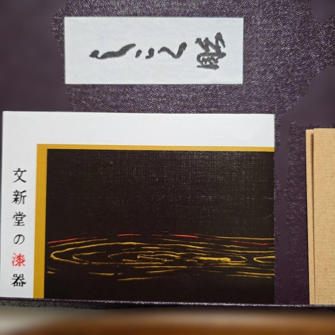 こちらは既に売却済み商品となります。