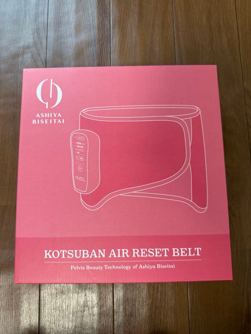 【新品】芦屋美整体　骨盤エアーリセットベルト 　レッド