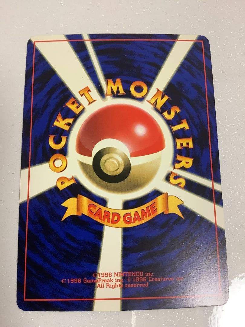 ポケモンカード　旧裏　拡張シート　プロモ　ピカチュウ　ミュウツー　ミュウ