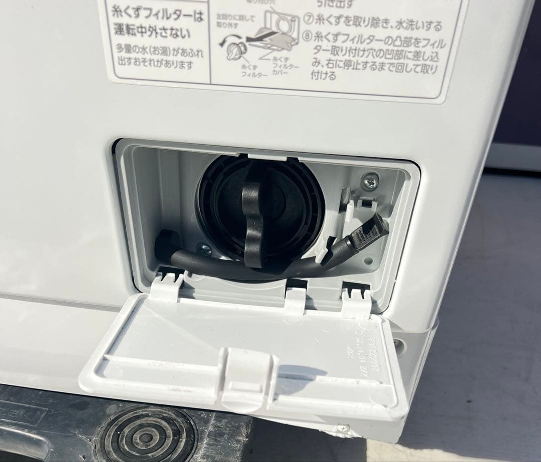 IRIS OHYAMAドラム式洗濯機 FL81R-W 2019年手渡し
