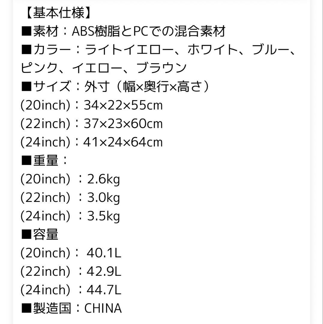 USBポート付きドットデザインキャリーケース