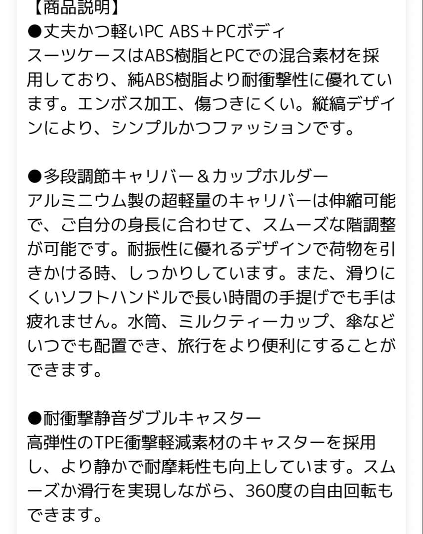 USBポート付きドットデザインキャリーケース
