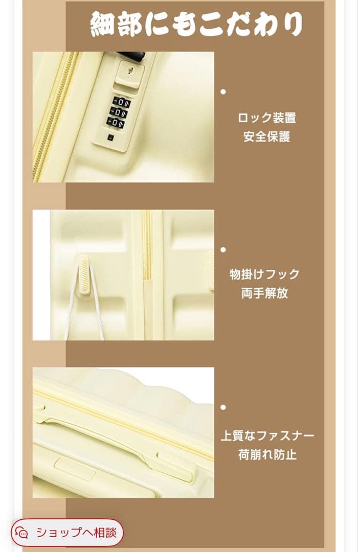 USBポート付きドットデザインキャリーケース