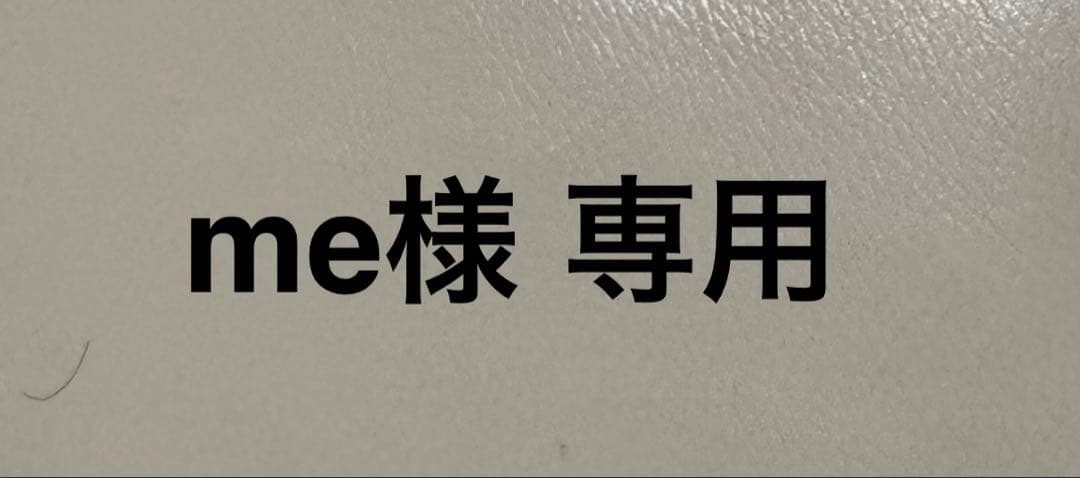 エクステンダー