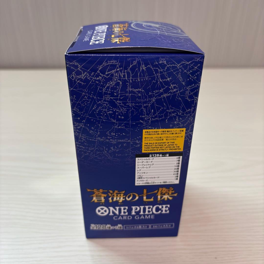 【未開封】蒼海の七傑 ONE PIECEカードゲーム
