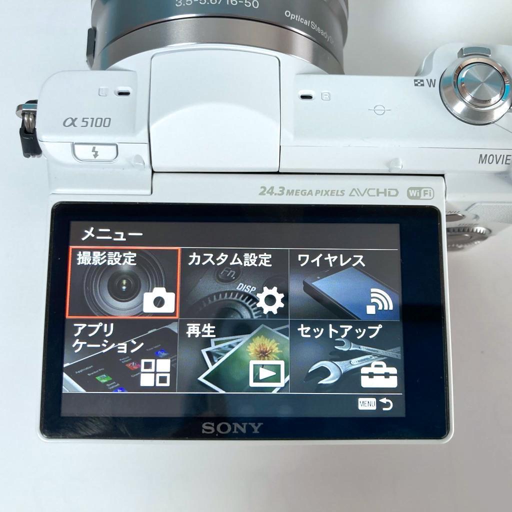 【美品】SONY α5100 白ボディ・キットレンズ・元箱付 シャッター499
