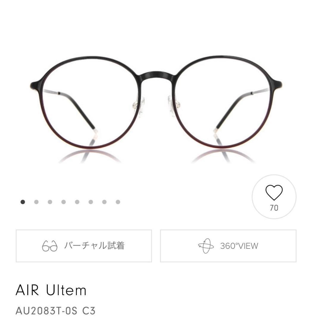 度付き☆オンデーズ メガネ ラウンド ブラック/レッド AIR Ultem