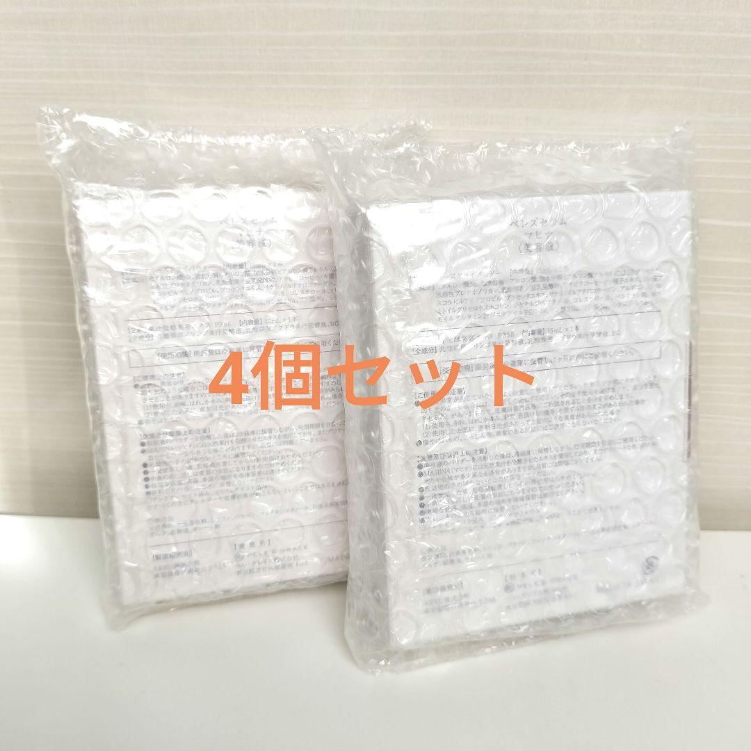 新 マヒナ 美容液 ペレグレイス MAHINA 4箱 未開封