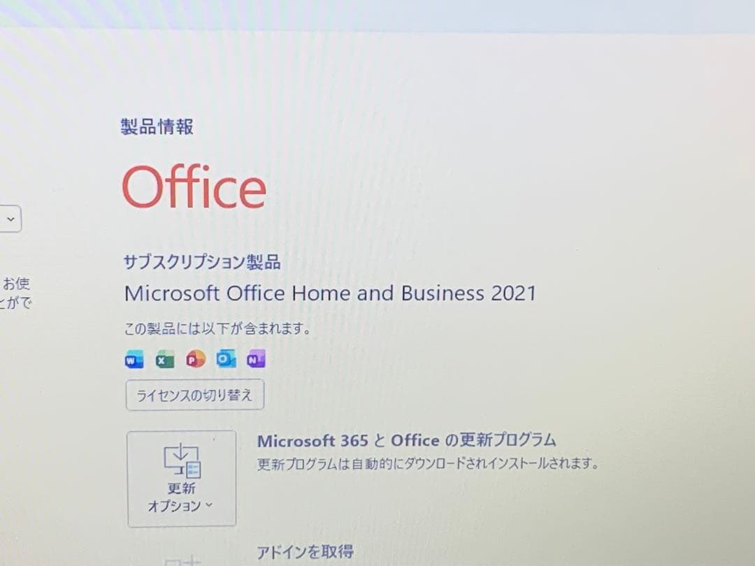 Lenovo IdeaPad L340 ノートPC